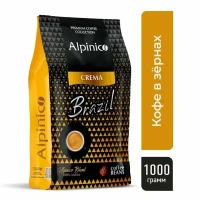 Кофе в зернах, 1кг, Alpinico Crema Brazil "Арабика"