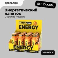 Bombbar Тонизирующий напиток L-carnitine + Guarana без сахара "Апельсин", 12шт х 100мл