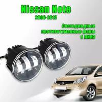Светодиодные противотуманные фары Nissan Note / Ниссан Ноут 2006-2012 100W 2 шт