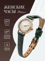 Чайка, Часы ювелирные наручные женские золотые "Злата" 44130.52