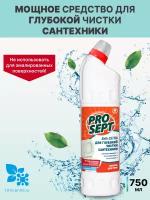 PROSEPT гель для глубокой чистки сантехники Bath Extra, 0.75 л