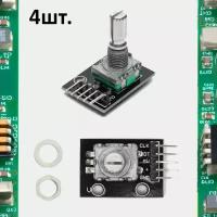 Плата модуль энкодер KY-040 (HW-040) шлиц резьба для Arduino 4шт