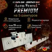 Электровертел для мангала Premium 5 шампуров