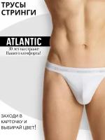 Мужские трусы стринги белые ATLANTIC String Comfort MP-1572 M (46)