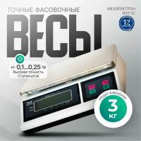 Весы фасовочные до 3 кг