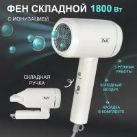 Фен для волос "Puff-1801", белый, 1,8 кВт