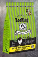 Zooring ADULT CAT INDOOR CHICKEN&rosemary (Цыпленок с розмарином) 1,5 кг