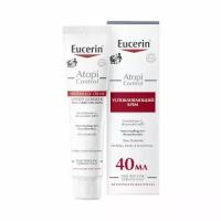 EUCERIN ATOPI CONTROL Успокаивающий крем 40мл для взрослых детей и младенцев