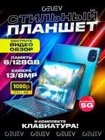 Планшет Umiio Smart Tablet PC A10 Pro, синий