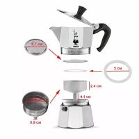 Фильтр-воронка на 4 порции для кофеварок Bialetti, Pezzetti, 220206214