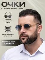 Солнцезащитные очки Ray-Ban