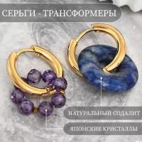 Серьги асимметричные конго с натуральным камнем и фиолетовыми кристаллами