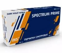 Перчатки нитриловые темно-фиолетовые ZKS Spectrum Prime XS, 100 шт