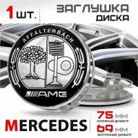 Колпачок, заглушка на литой диск колеса для Mercedes AMG Аffalterbach / Мерседес 75 мм - 1 штука, черно-серебристая