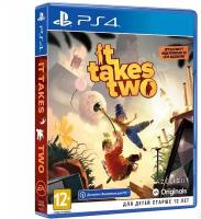 Игра It Takes Two (PS4) Субтитры на русском NEW!