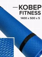 Коврик для фитнеса и гимнастики Isolon Fitness 5 мм, васильковый