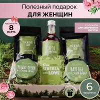 Подарочный набор GIFTYBOX "Вкус Сибири", подарок на 8 марта для женщин, на 23 февраля мужчин, сладости орехи и чай