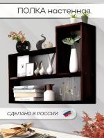 Полка настенная для книг, кухни, спальни прямая венге ТетрисКо, 80*15*60 см, 1 шт