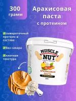 Арахисовая паста Muscle Nut с протеином, без сахара, натуральная, высокобелковая, 300 г