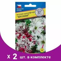 Семена цветов Петуния грандифлора'Яромир' Смесь, О, драже 10 шт (2 шт)