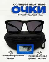 Очки солнцезащитные мужские Porsche Design