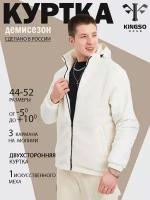 Куртка демисезонная KINGSO MENS, размер L, белый, с капюшоном