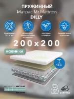 Пружинный матрас Mr.Mattress Dilly 200x200