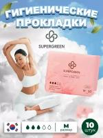 Супергрин / Женские гигиенические прокладки с крылышками SUPERGREEN, М (24,5 см) 10 шт