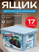 Детский ящик Lalababy Play with Me Super Truck 17 л