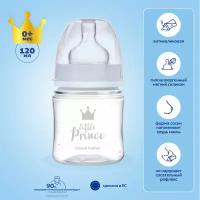 Бутылочка для кормления Canpol babies Royal Baby широкое горлышко, 0 мес+, голубая, 120 мл