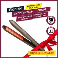 Стайлер гофре Pioneer HS-10140 для прикорневого объема с керамическими пластинами 2,5х11 см, LED индикатором и регулировкой температуры, 50 Вт