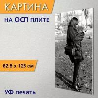 Вертикальная картина на ОСП "Девочка, одежда, земля" 62x125 см. для интерьериа