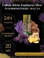 Масленые духи Tim Parfum Euphoria Men, мужской аромат, 20мл