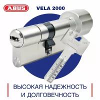 Цилиндровый механизм ABUS VELA 2000 85(45x40В) ключ/вертушка, никель, личинка для замка премиум