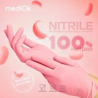 Перчатки нитриловые неопудренные гипоаллергенные, перчатки медицинские защитные светло-розовые, размер S, 100 шт, 50 пар, mediOk