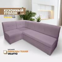 Кухонный уголок 2 Velutto 10 (левый угол)