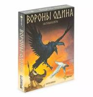 Настольная игра Эврикус Вороны Одина 8+