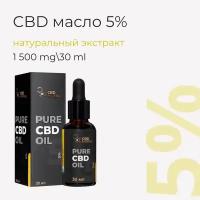 MIRMAL CBD / Масло с CBD 5% 30мл /CBD масло 30 мл 1500 мг / CBD oil / масло КБД / экстракт / каннабидиол /