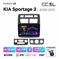 Автомагнитола Teyes CC3L для Kia Sportage 2 (Киа Спортейдж 2) 2008 - 2010