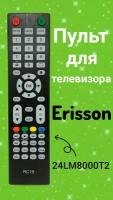 Пульт для телевизора ERISSON 24LM8000T2