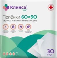 Пеленки клинса Взрослые 60х90см №30