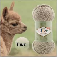 Пряжа для вязания ALIZE Alpaca Royal, Ализе Альпака Роял полушерсть, 695 кофе с молоком меланж, 100 г, 250 м, 1 шт