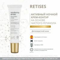 Крем-контур SESDERMA RETISES омолаживающий для зоны вокруг глаз, 15 мл