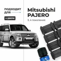 Ремкомплект ограничителей на 4 двери Mitsubishi PAJERO (III-IV) 3, 4 поколения, Кузов V61...99 - 1999-2017. Комплект ремонта фиксаторов (сухарей) Митсубиси паджеро Мицубиси пажеро Митсубиши