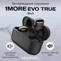 Беспроводные наушники 1MORE EVO, USB Type-C, черный