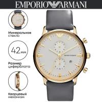 Наручные часы EMPORIO ARMANI Classics AR0386