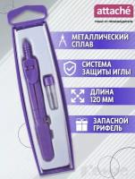 Attache Циркуль Selection Emotion SC22002B 12 см (382377), фиолетовый