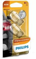 Лампа автомобильная накаливания Philips 12065B2 W21W 12V 21W W3x16d 2 шт