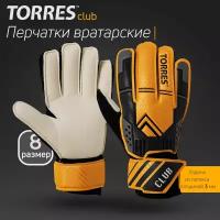 Перчатки вратарские TORRES Club FG05215-8, размер 8