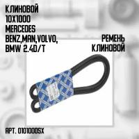 Ремень клиновой 10x1000 MB MAN VOLVO BMW E30 E28 E34 2 4D TD 83 92